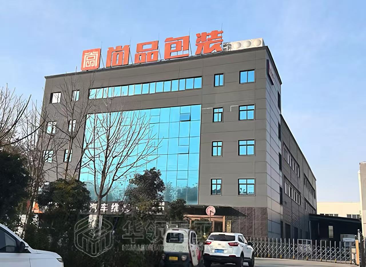 尚品印务