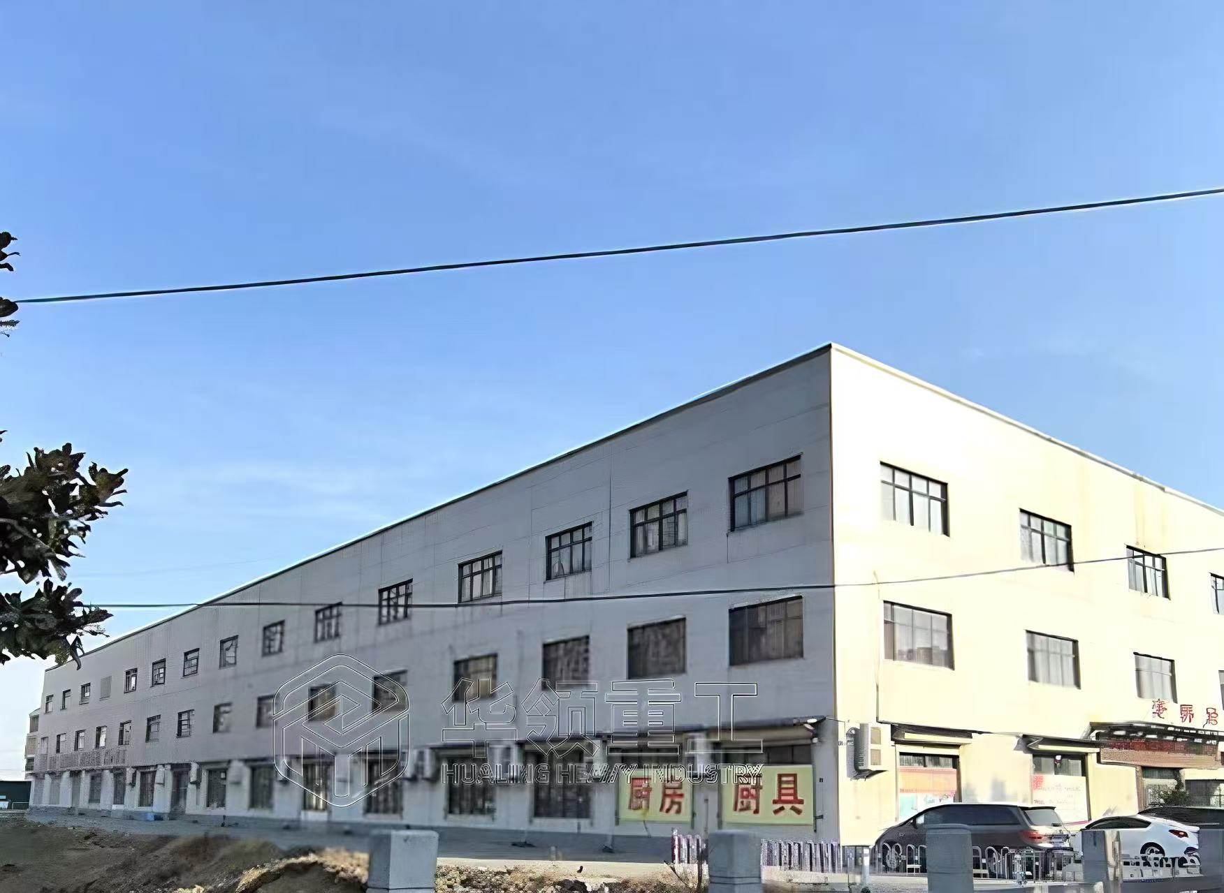 老韩厨具